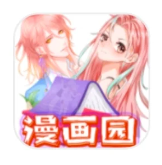 漫画园v1.0.5，解锁VIP会员-达令博客