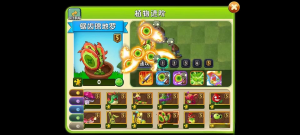 植物大战僵尸2，双版本存档+直装版修复！-达令博客