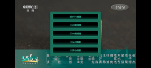 猫TV影视v0627TV版 内置很多线路直播源-达令博客