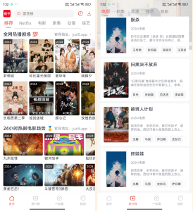 橘子视频纯净无广版:你的专属高清影视库,畅享无广告观影体验!-达令博客