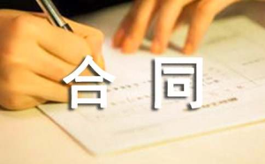 各类合同模版合集,各行各业合同模板资源,doc文档-达令博客