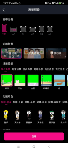 视频制作大师v0.0.4 手机无门槛制作沙雕动画-达令博客