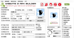 websitev4.0 网页转安卓中文绿色版-达令博客