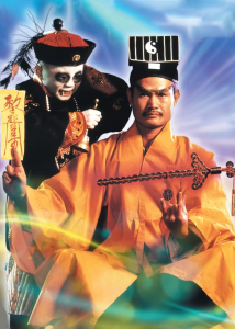 【林正英】僵尸系列合集_高清修复，它来了-达令博客