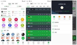 懂球帝 8.1.1版本 去除了绝大多数的广告-达令博客