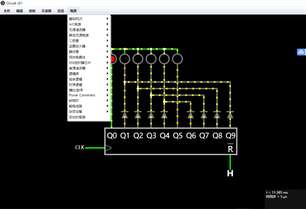 电子电路仿真软件v2.90中文版Circuit JS1-达令博客