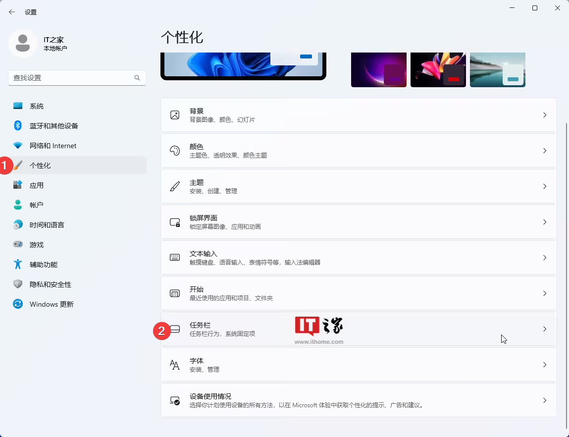 如何让 Windows 11 系统托盘显示秒数-达令博客