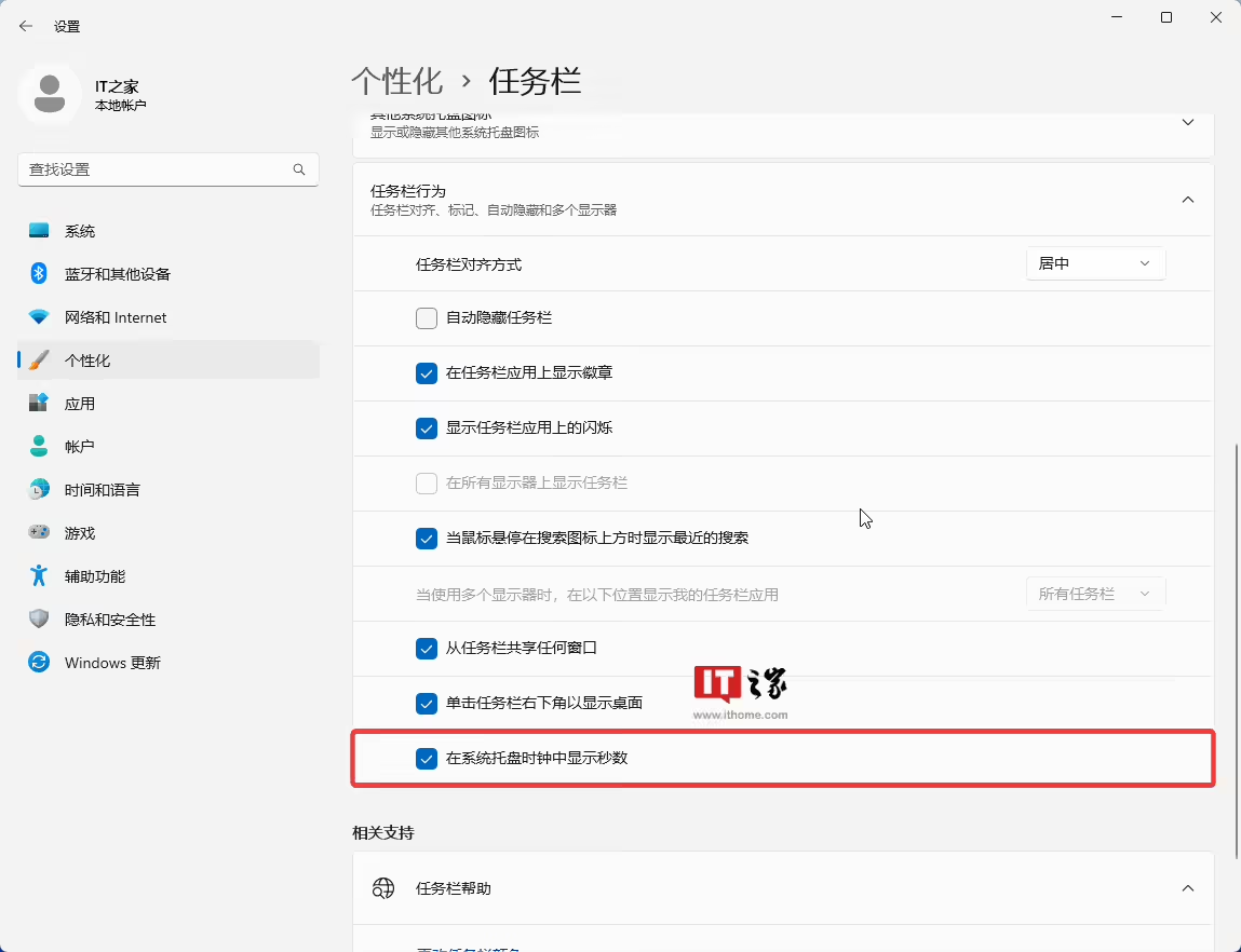 20250626130735807-image