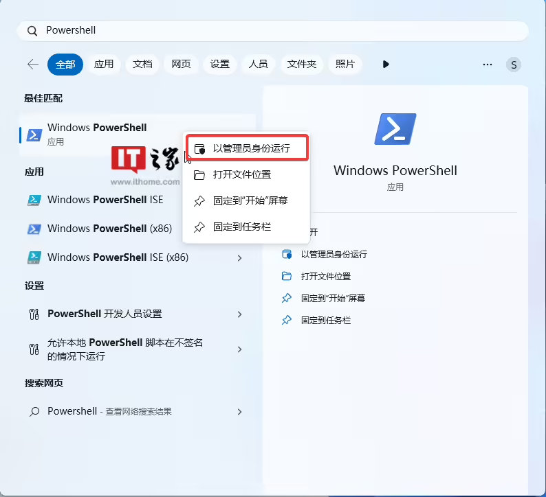 20250626130807252-image