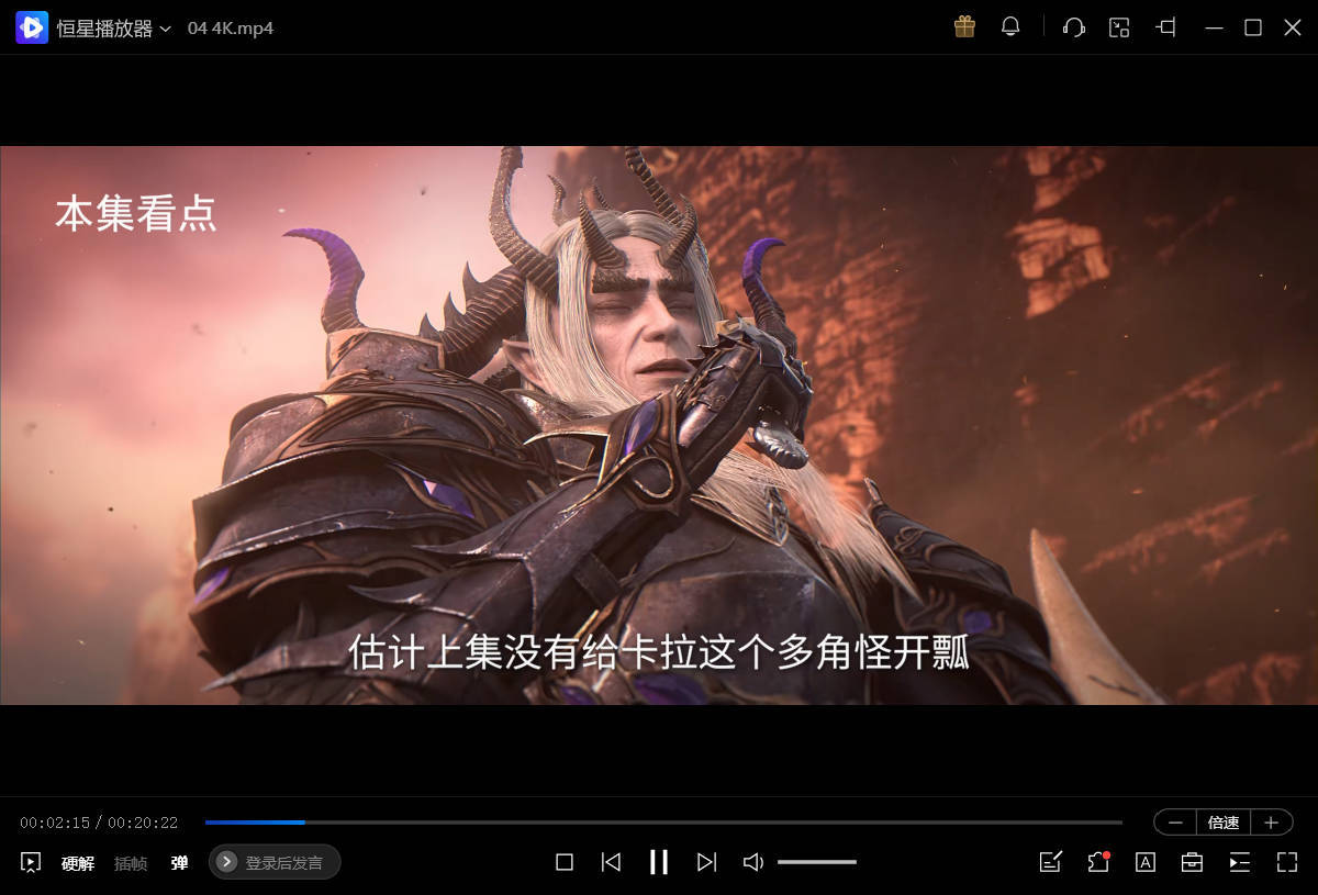 紫川动漫S1+S2超前完结-达令博客