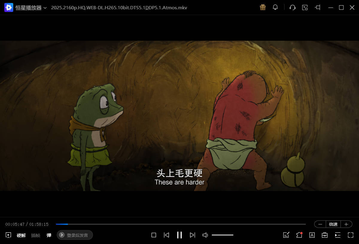 浪浪山小妖怪(2025)4K DTS环绕声&杜比全景声-达令博客