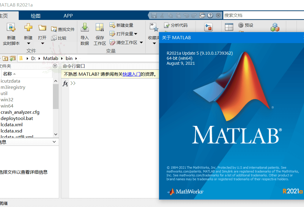 Matlab R2026a 26.1.0 特别版-达令博客