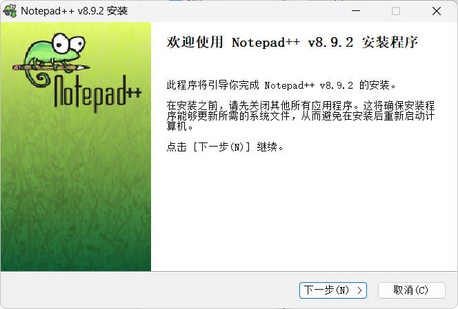 文本编辑器Notepad++ v8.9.2-达令博客