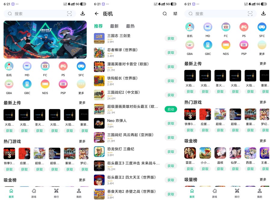 小鸡模拟器极速版1.0.8比小马模拟器还好用免费玩各种游戏-达令博客