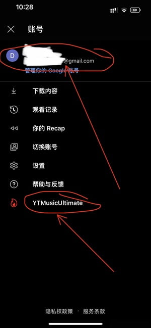 iOS YouTube Music 7.3.1 音乐播放器-达令博客