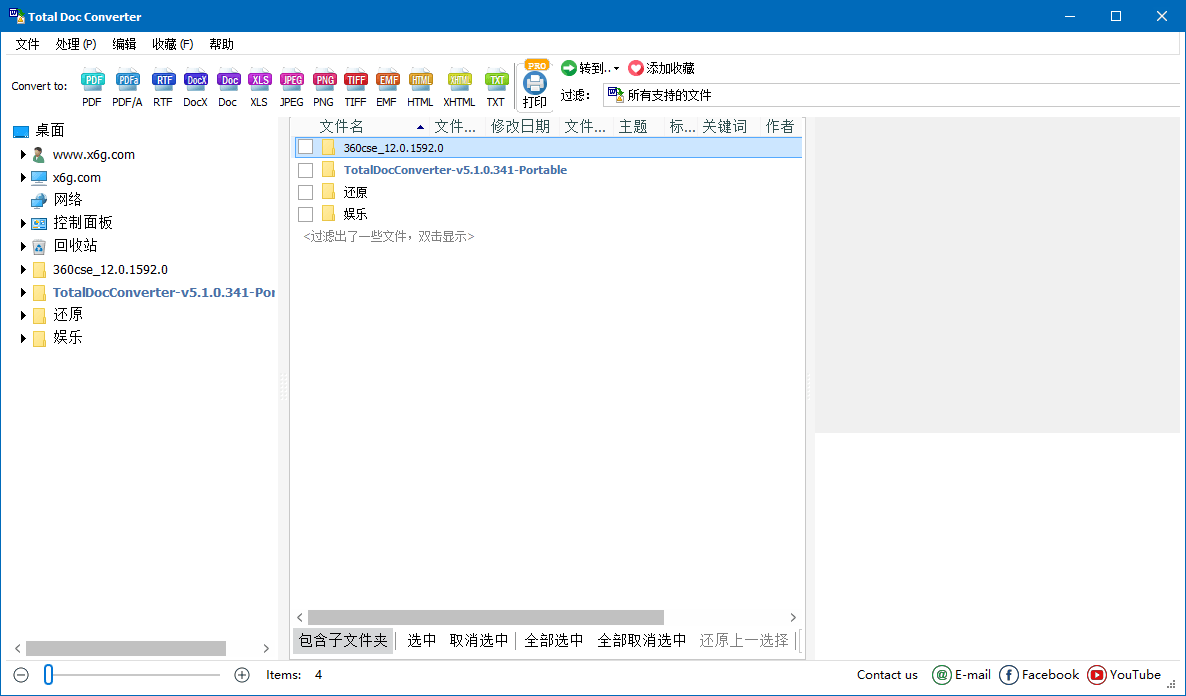 Total Doc Converter 5.1.0.390-达令博客