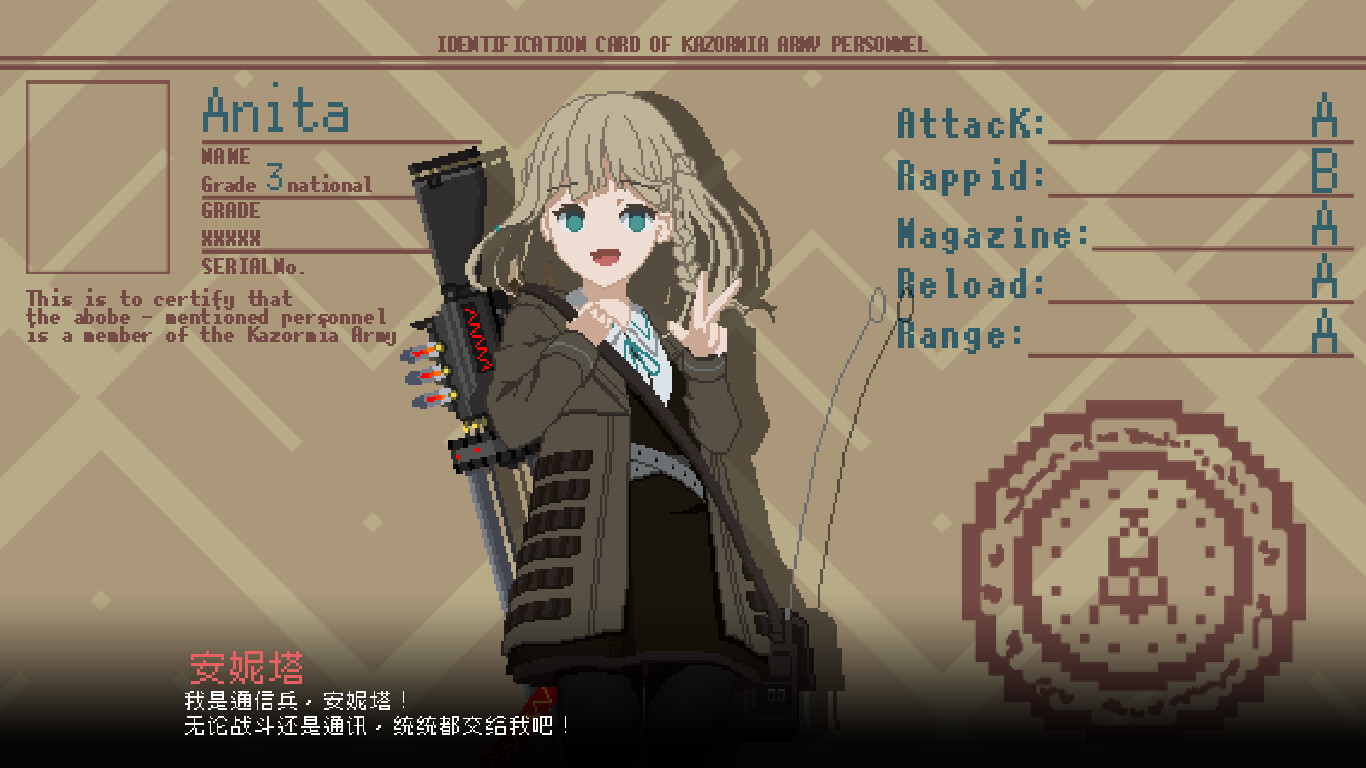 《救国少女之斯娜静歌》中文版-达令博客