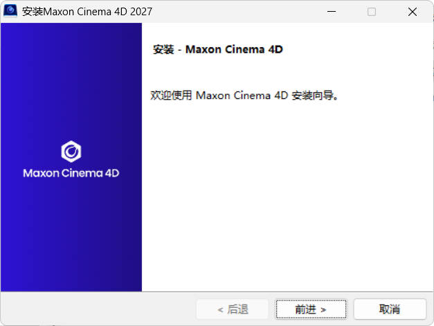 Maxon Cinema 4D v2027.0.0 C4D2027-达令博客
