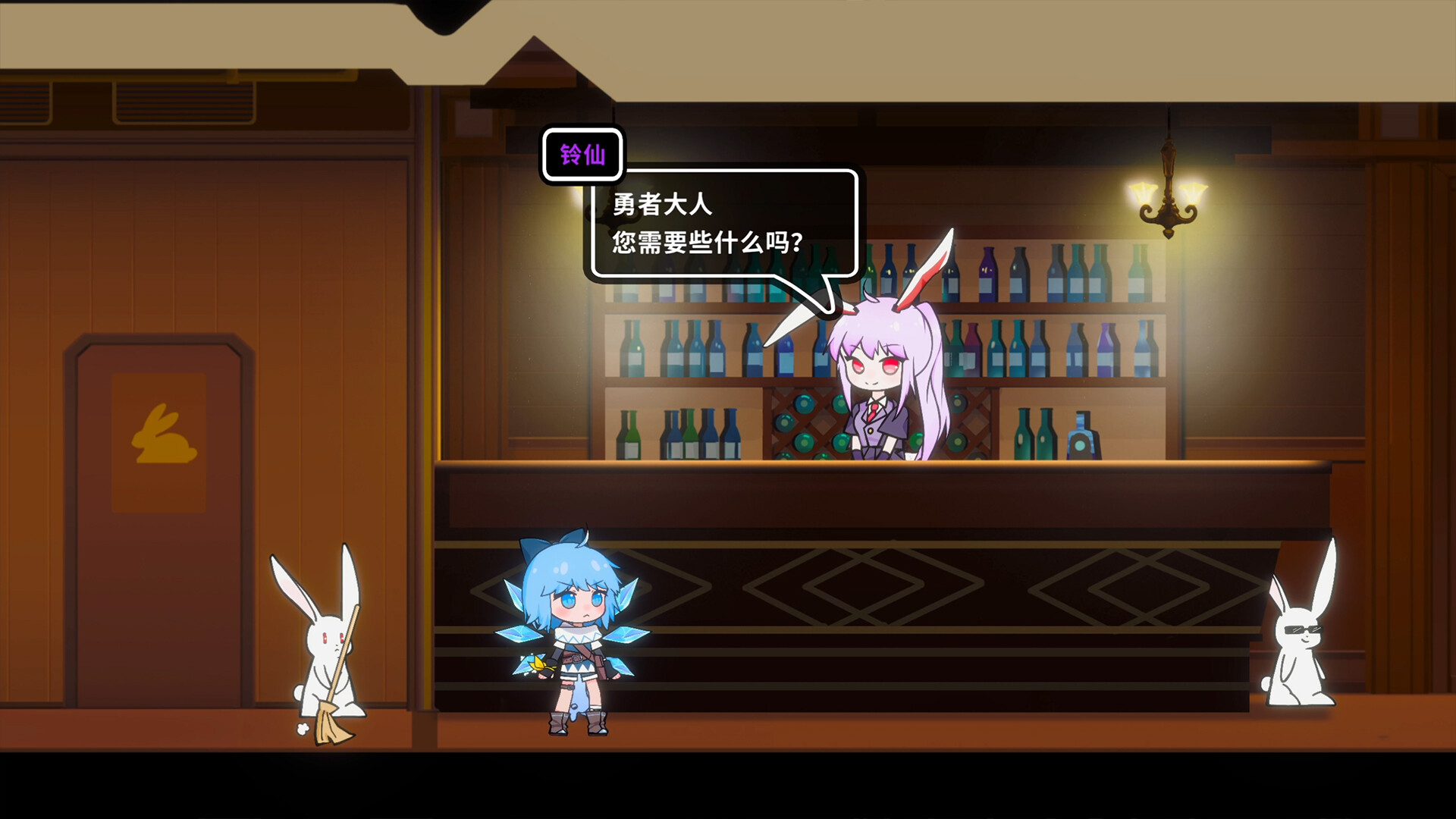 《东方冰之勇者记》中文版-达令博客