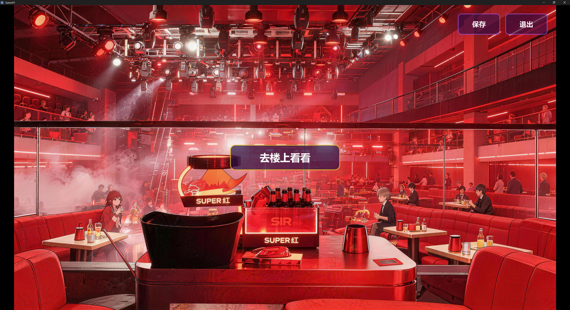 《请去Bar,恋爱吧!》中文版-达令博客