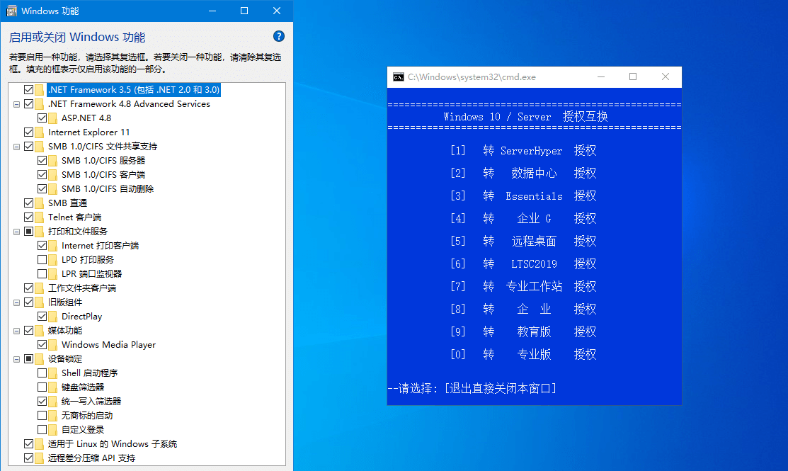 xb21cn Win10 v22H2 19045.7663 精简版-达令博客