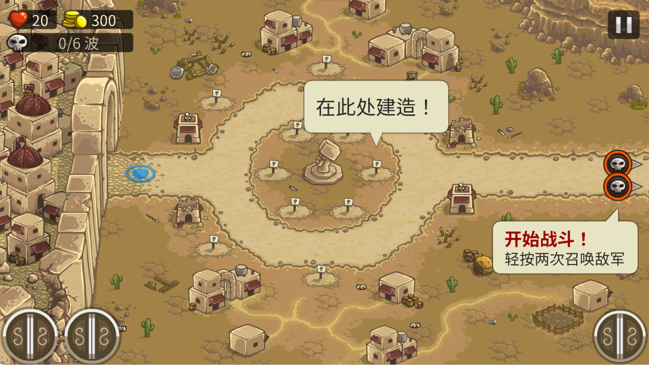 安卓王国保卫战：前线 v5.6.14无限金币/宝石-达令博客