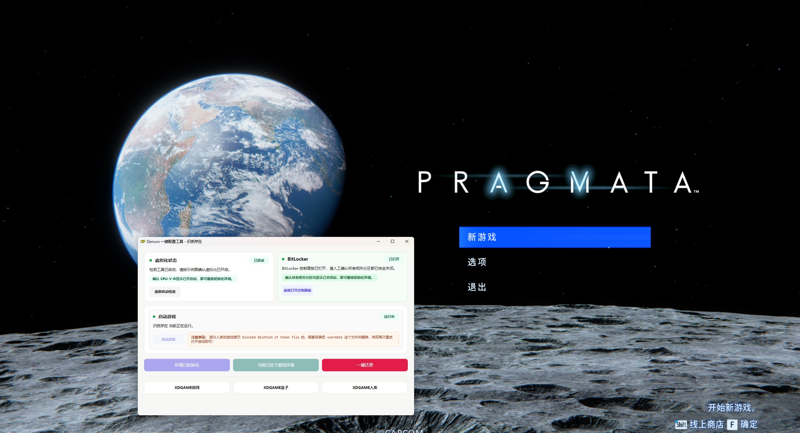 《识质存在》中文版-达令博客