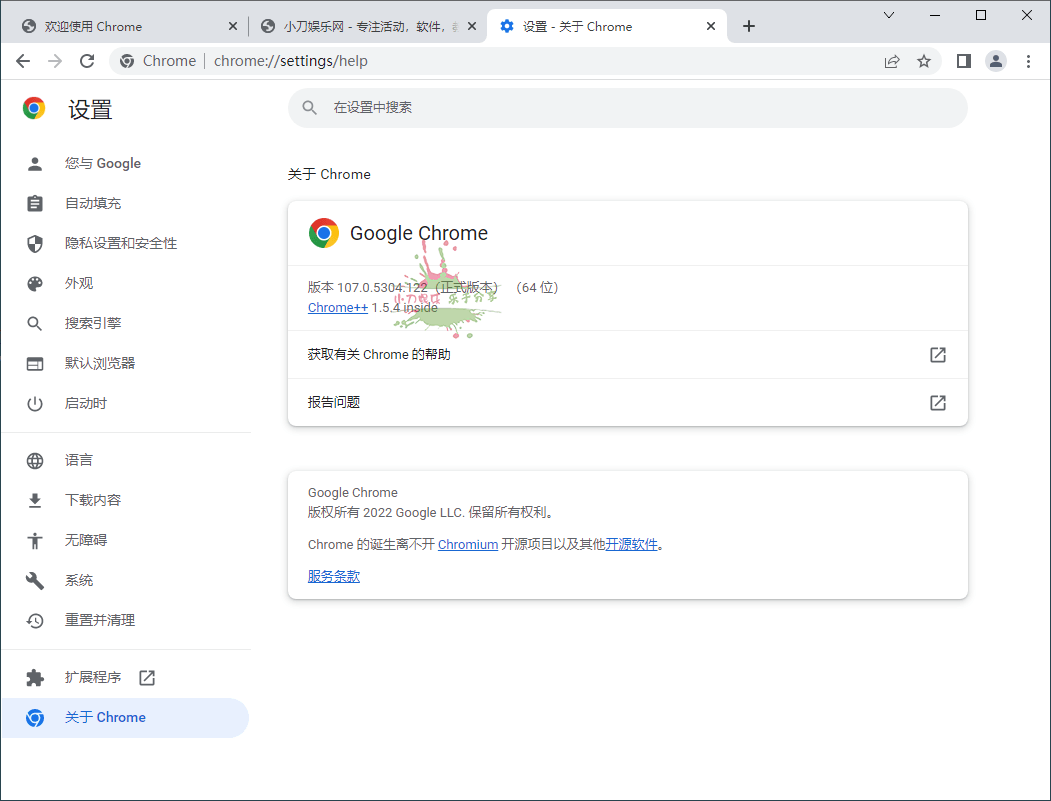 Google Chrome v149.0.7827.197绿色便携版-达令博客