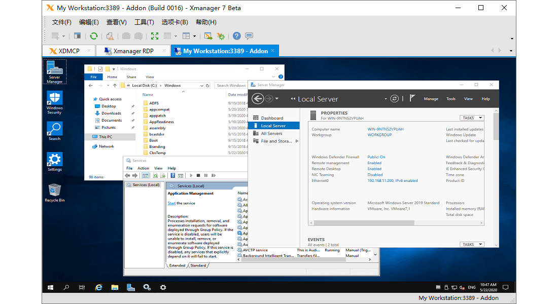 Xmanager8/Xshell8/Xftp8-达令博客