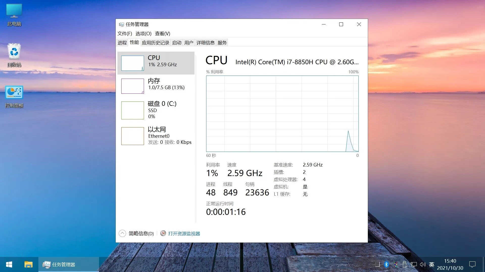 不忘初心Windows11 v26H2 游戏版-达令博客