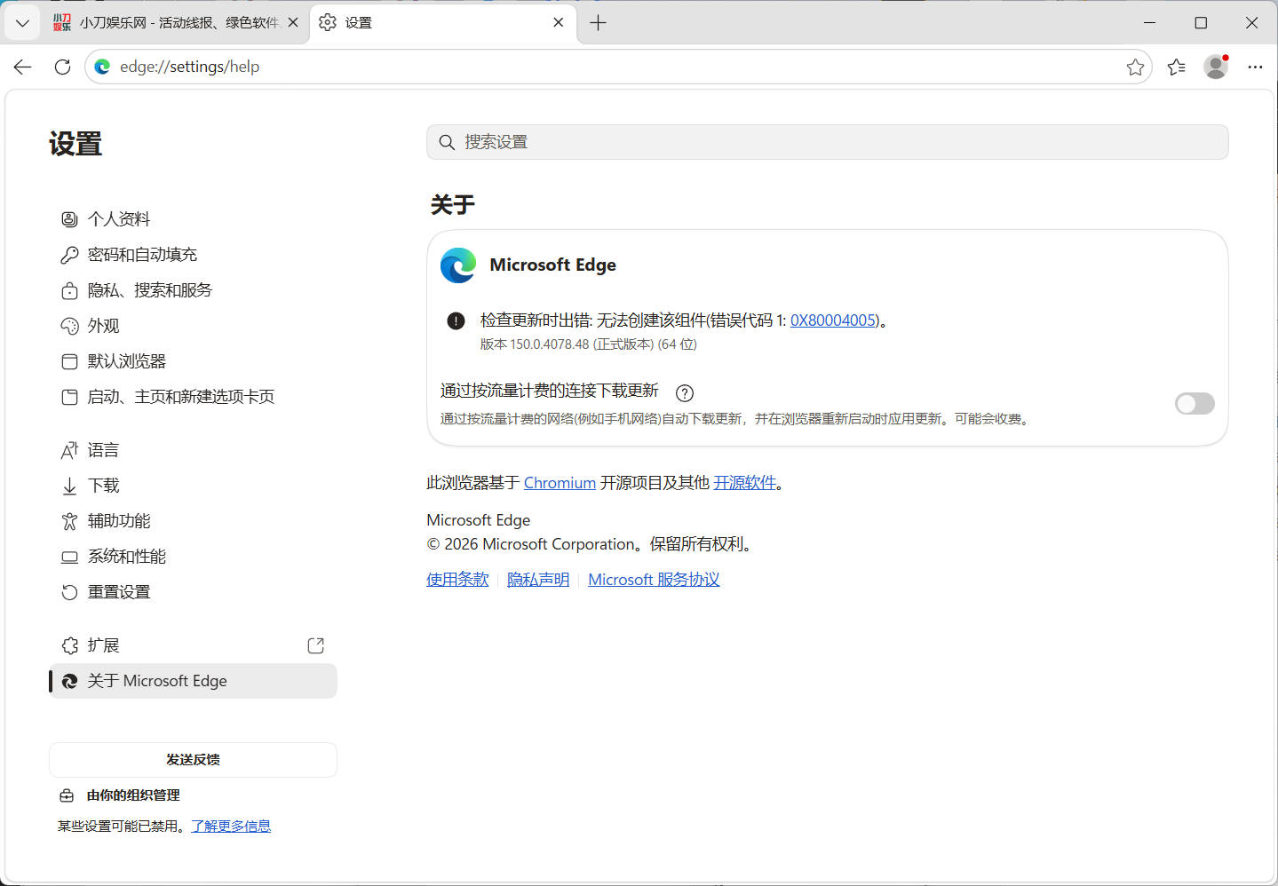 Microsoft Edge v151.0.4129.72绿色版-达令博客