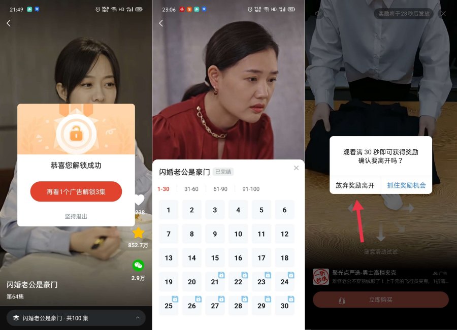 河马剧场2.15.1去除广告验证绿色版本-达令博客