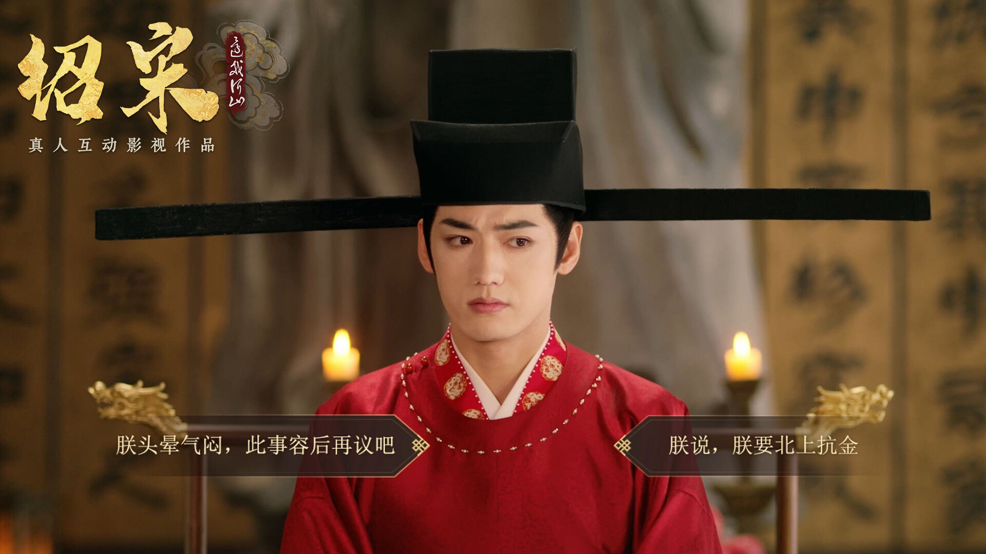 《绍宋: 还我河山》中文版-达令博客