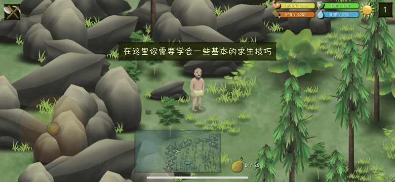 挨饿荒野 2.6.5 解锁内购插图