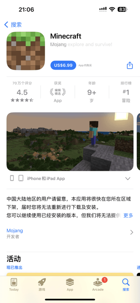Minecraft v1.26.0 我的世界插图