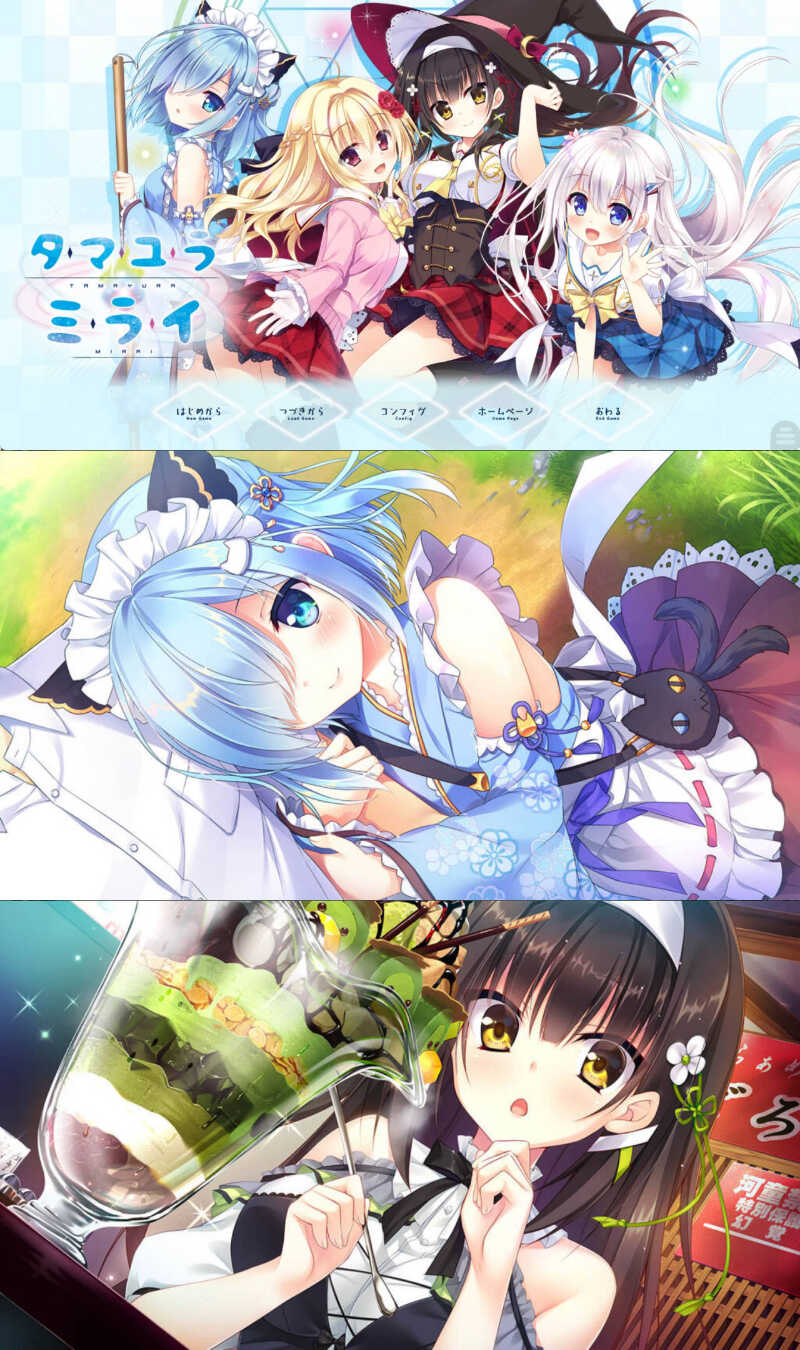 安卓玉响未来 深野协调魔法使 汉化移植版-达令博客