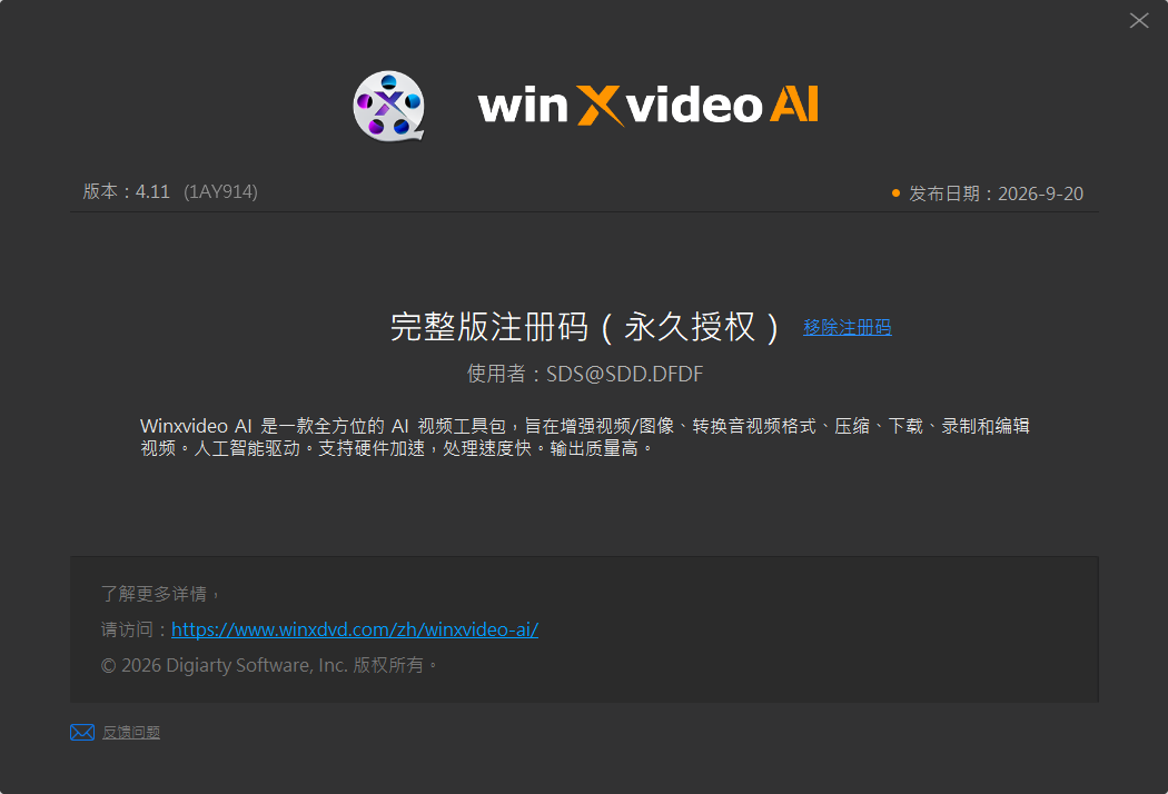 Winxvideo AI – AI视频增强 v4.11 便携版-达令博客