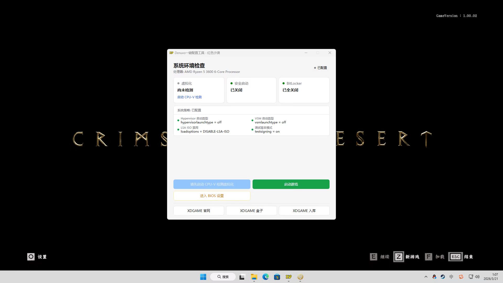 《红色沙漠》中文版-达令博客