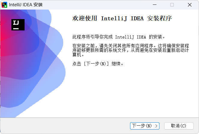 IntelliJ idea 2025.3.4 高级版-达令博客