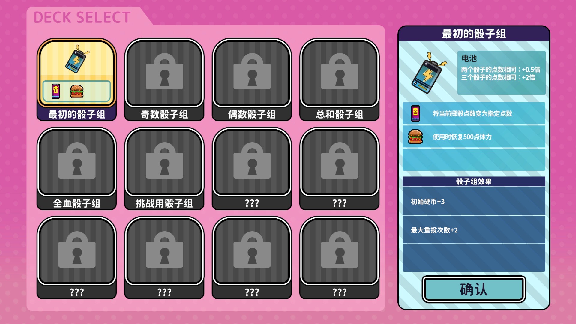 《血色郁娇游戏》中文版-达令博客