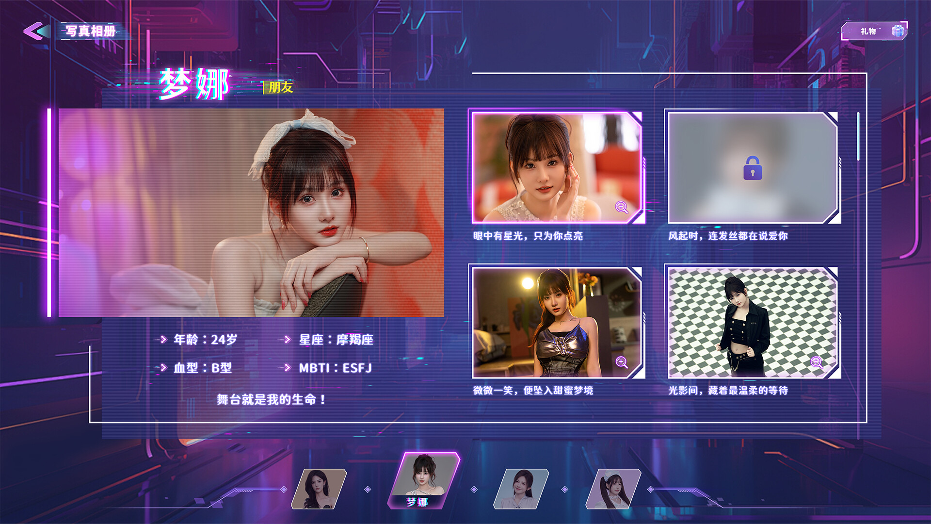 《失恋玩家》中文版-达令博客