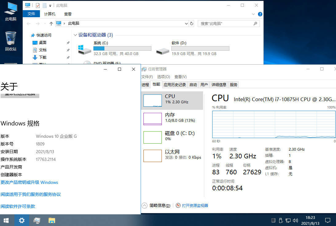 WindowsServer 2025 24H2 (26100.32522)-达令博客