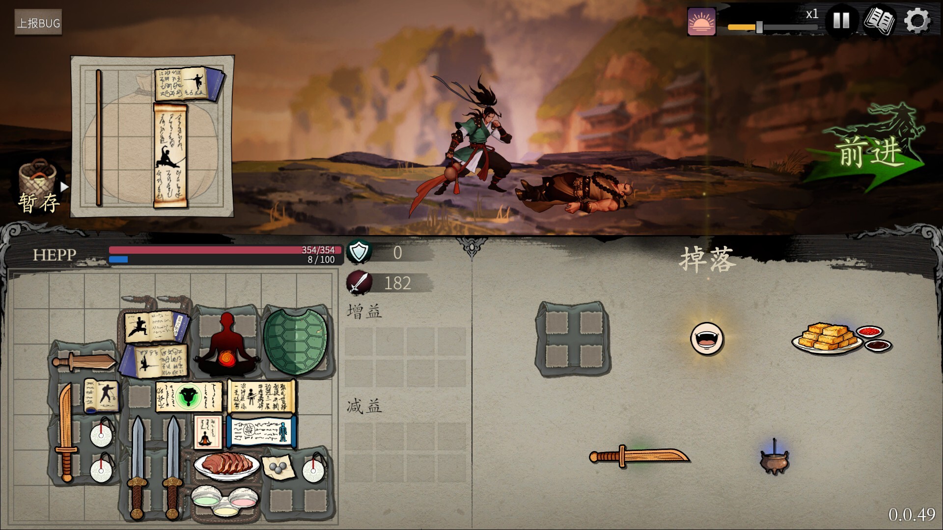 《背包闯江湖》中文版-达令博客