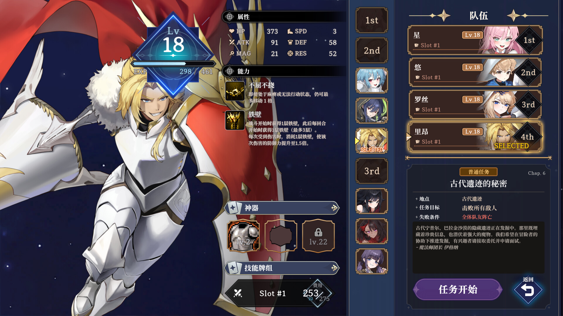 《星尘轨迹:魔女之愿》中文版-达令博客