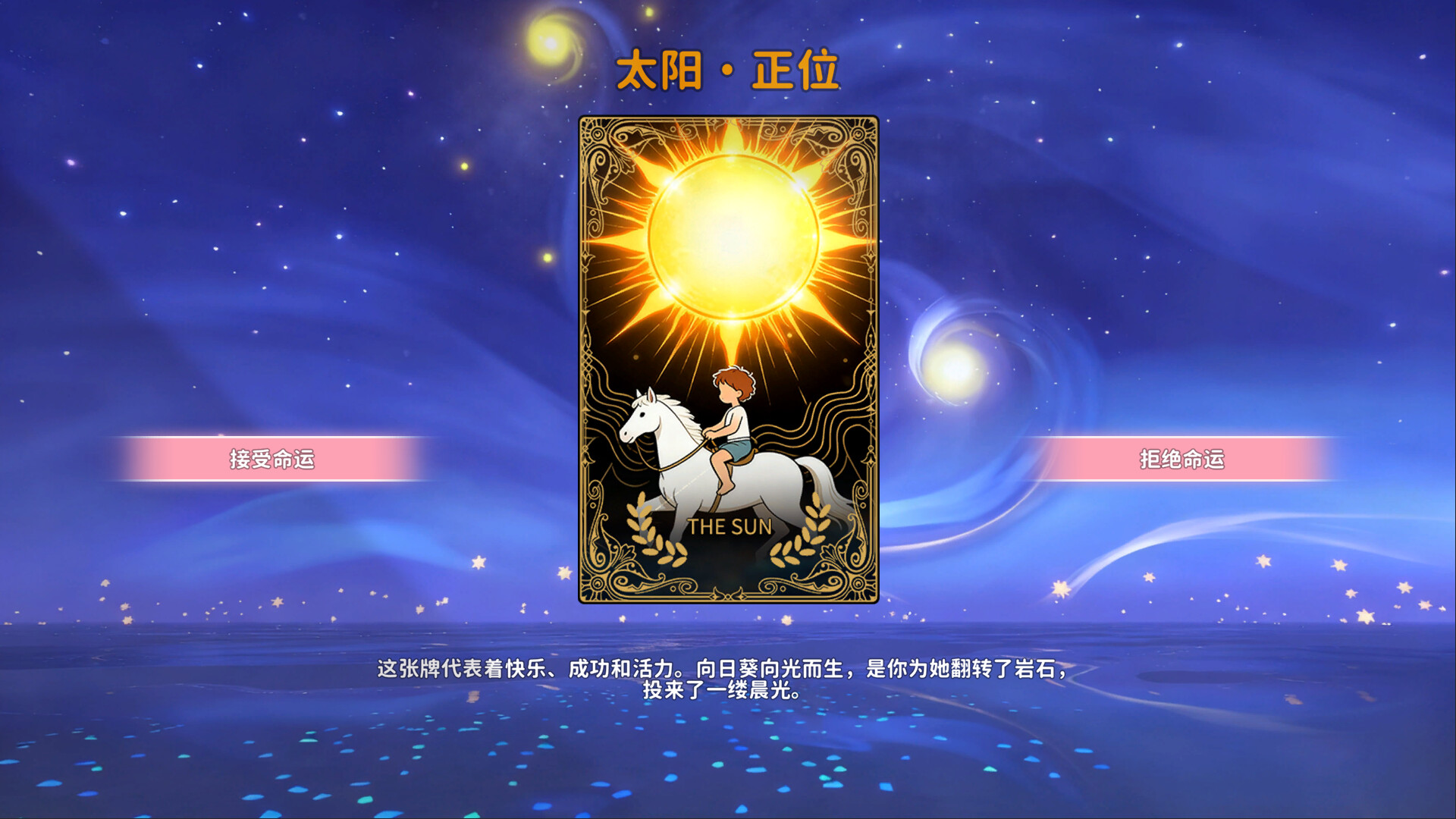 《女神的贴身男仆》中文版-达令博客