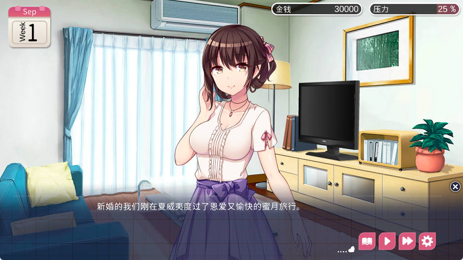 安卓SuccubusWaifu v1.05中文版-达令博客