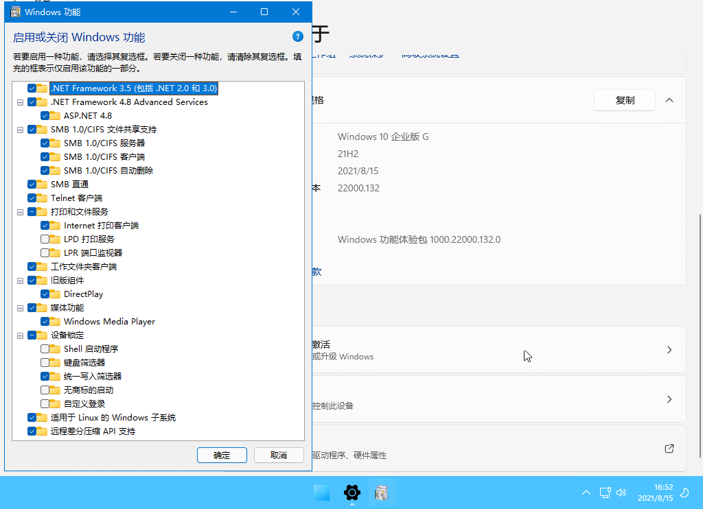 xb21cn Win11 v26H1 28120.2796 精简版-达令博客
