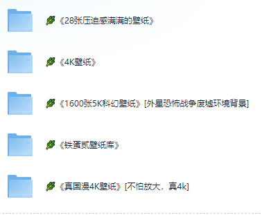 壁纸分享-科幻/国漫/压迫/4K/5k-达令博客