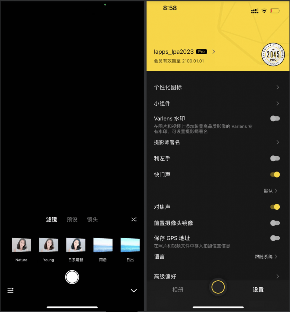 Varlens 6.6 全能相机 Pro-达令博客