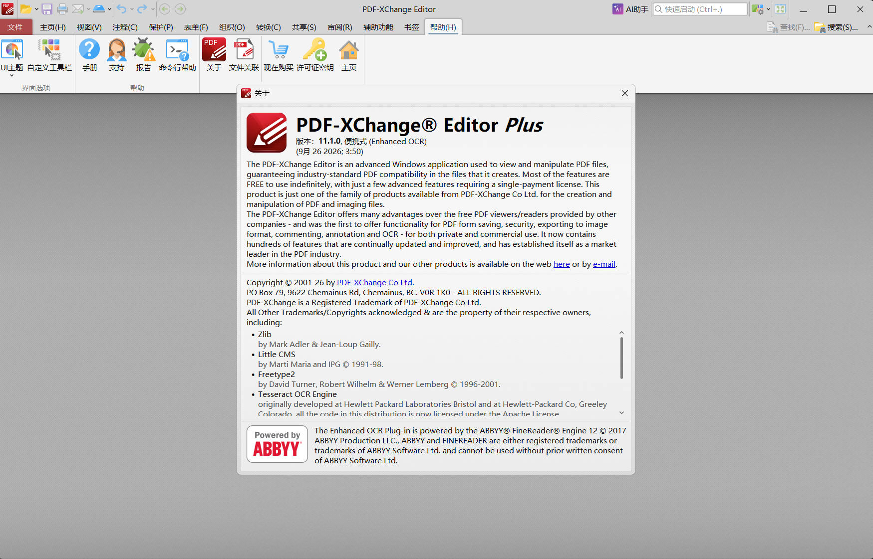 PDF-XChange PRO v11.1.0.0 Tools 绿色版-达令博客